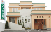 クリニック外観